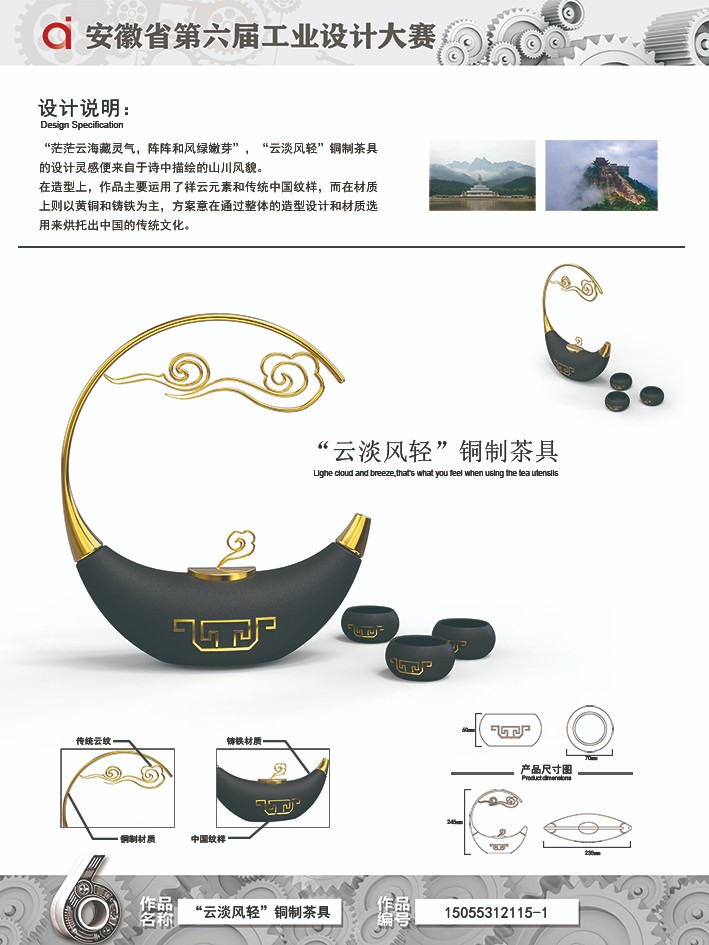 1617259112105772.jpg 6.jpg